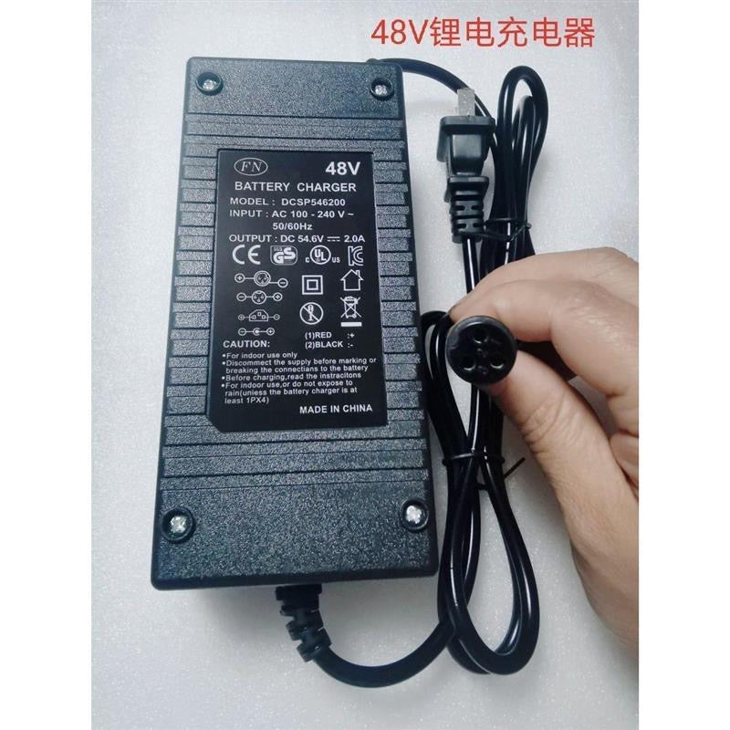 48V Lithium Battery Charger, DC 54.6V 2A 3‑Pin Round Connector Power Adapter