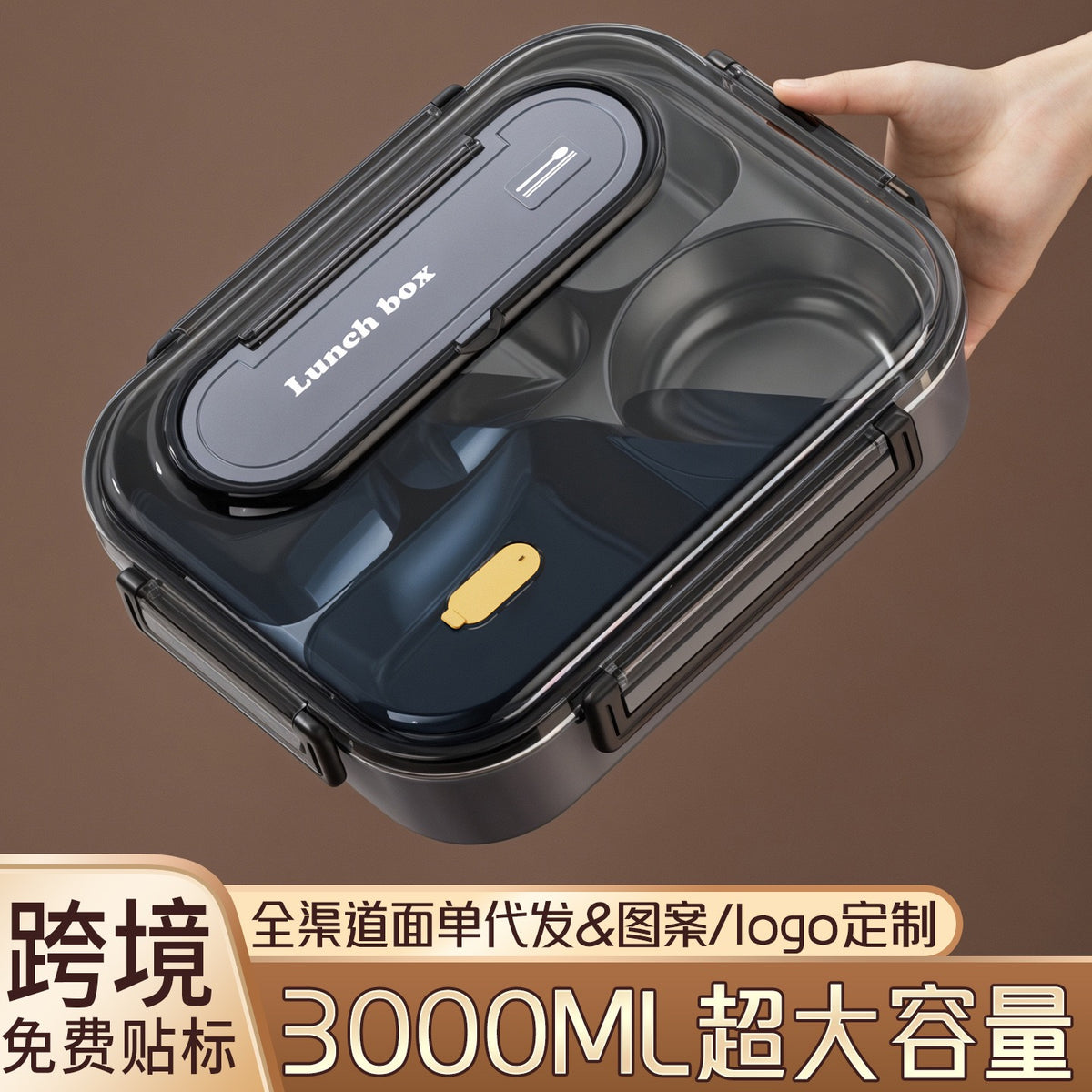 Stainless Steel Compartment Lunch Box With Thermal Lunch Bag, Leak‑Proof Bento Box with Spoon & Chopsticks for Office & Outdoor Use