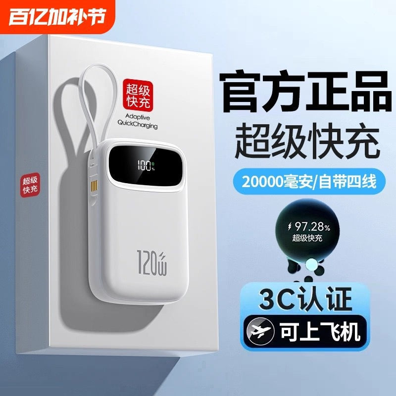 20000mAh 120W Fast Charge Power Bank