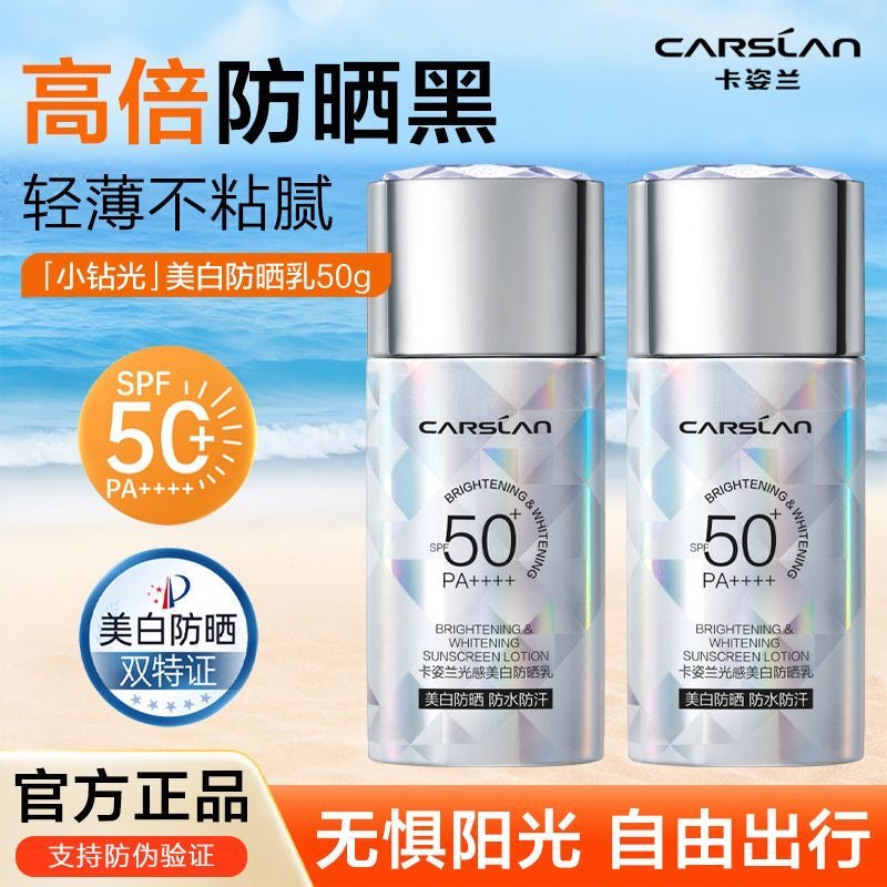 Carslan Brightening Whitening Sunscreen Lotion, SPF50+ PA++++ Oil‑Free Waterproof Sun Cream