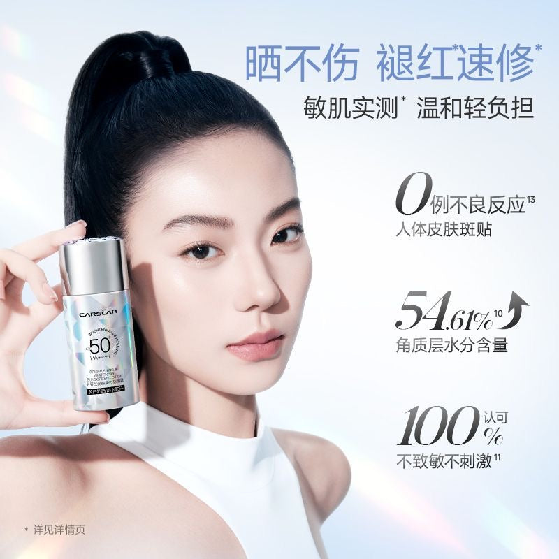 Carslan Brightening Whitening Sunscreen Lotion, SPF50+ PA++++ Oil‑Free Waterproof Sun Cream