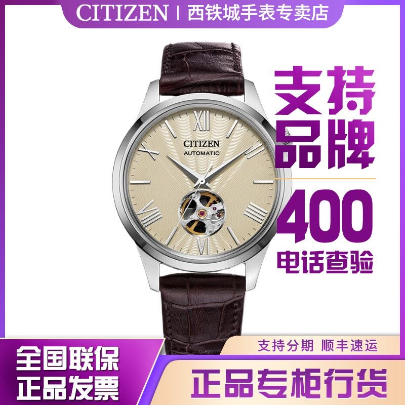 Citizen Men's Automatic Mechanical Watch, Hollow Dial Roman Numeral Leather Strap Wristwatch