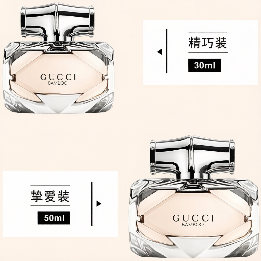Gucci Bamboo Women Perfume, Elegant Floral Woody Scent EDP 30ml / 50ml