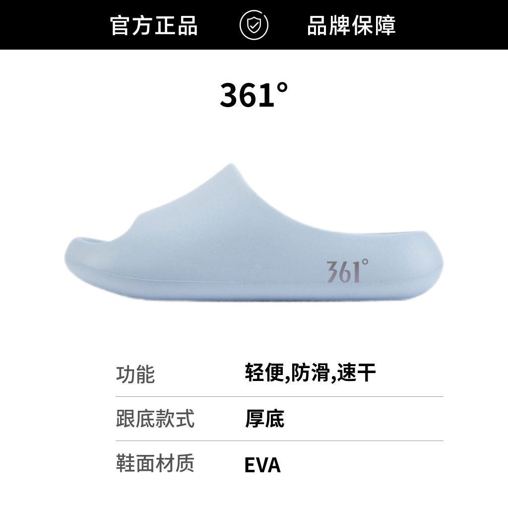 361° Ultra Soft Slide Slippers, Non‑Slip EVA House Slides for Indoor Outdoor