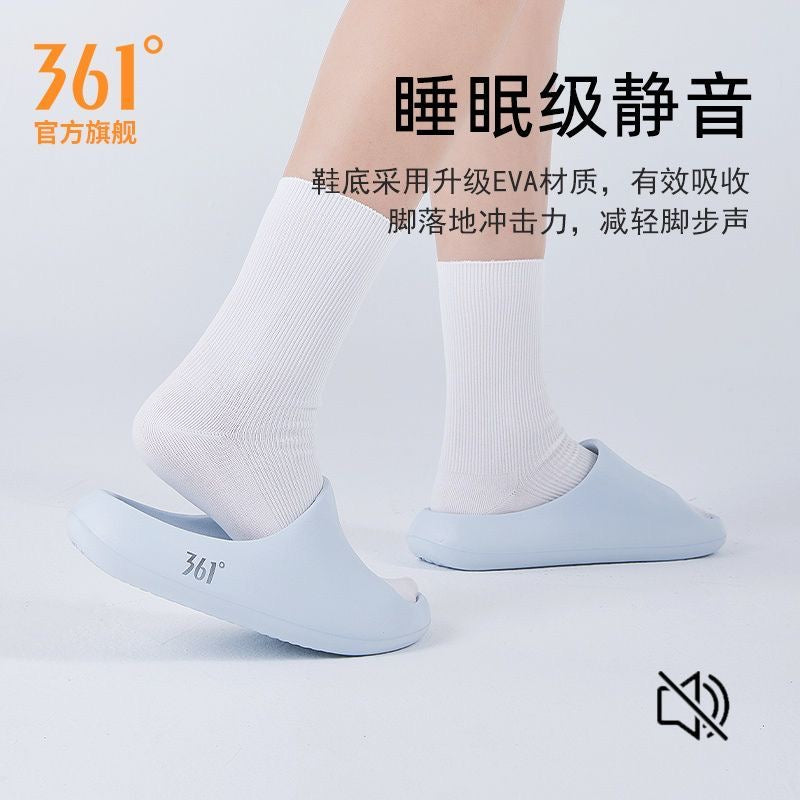 361° Ultra Soft Slide Slippers, Non‑Slip EVA House Slides for Indoor Outdoor