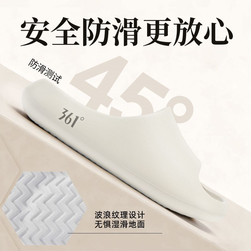361° Ultra Soft Slide Slippers, Non‑Slip EVA House Slides for Indoor Outdoor