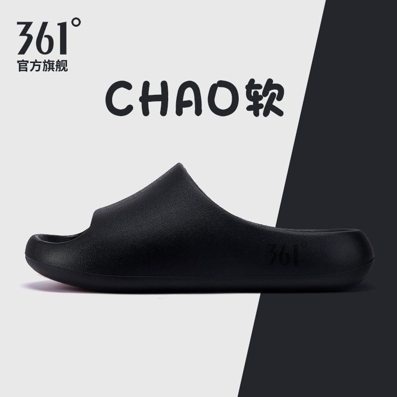 361° Ultra Soft Slide Slippers, Non‑Slip EVA House Slides for Indoor Outdoor