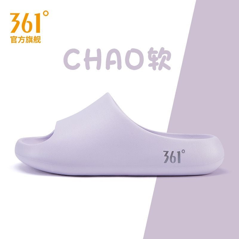 361° Ultra Soft Slide Slippers, Non‑Slip EVA House Slides for Indoor Outdoor