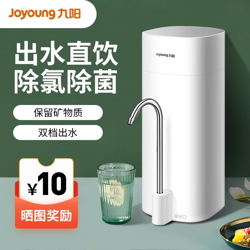 Joyoung Fast Flow Countertop Water Purifier No Waste Water