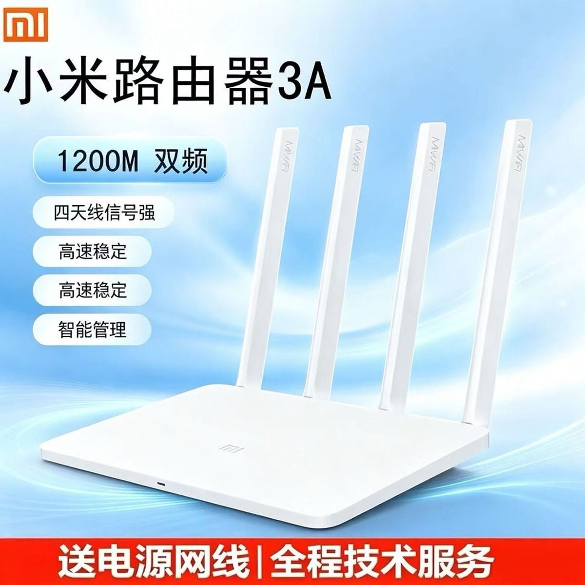 High Signal Wireless Router, Dual-Band WiFi Router, Strong Penetration Home Internet Router for Starlink Connection