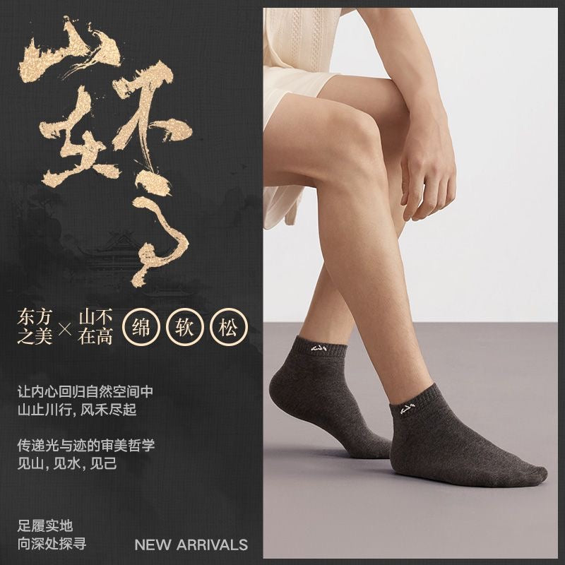 HLA Men Cotton Crew Socks, 15A Antibacterial Odor‑Resistant Breathable Men Socks, 5‑Pairs Gift Box Set