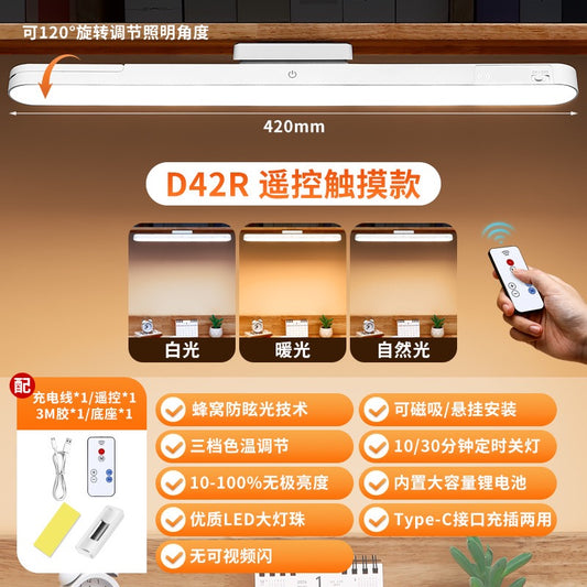 29cm Magnetic LED Under‑Cabinet Light, 3‑Color Temperature, Rechargeable, No‑Drill Installation, Eye‑Protect Anti‑Glare for Desk, Dorm, Bedroom & Closet