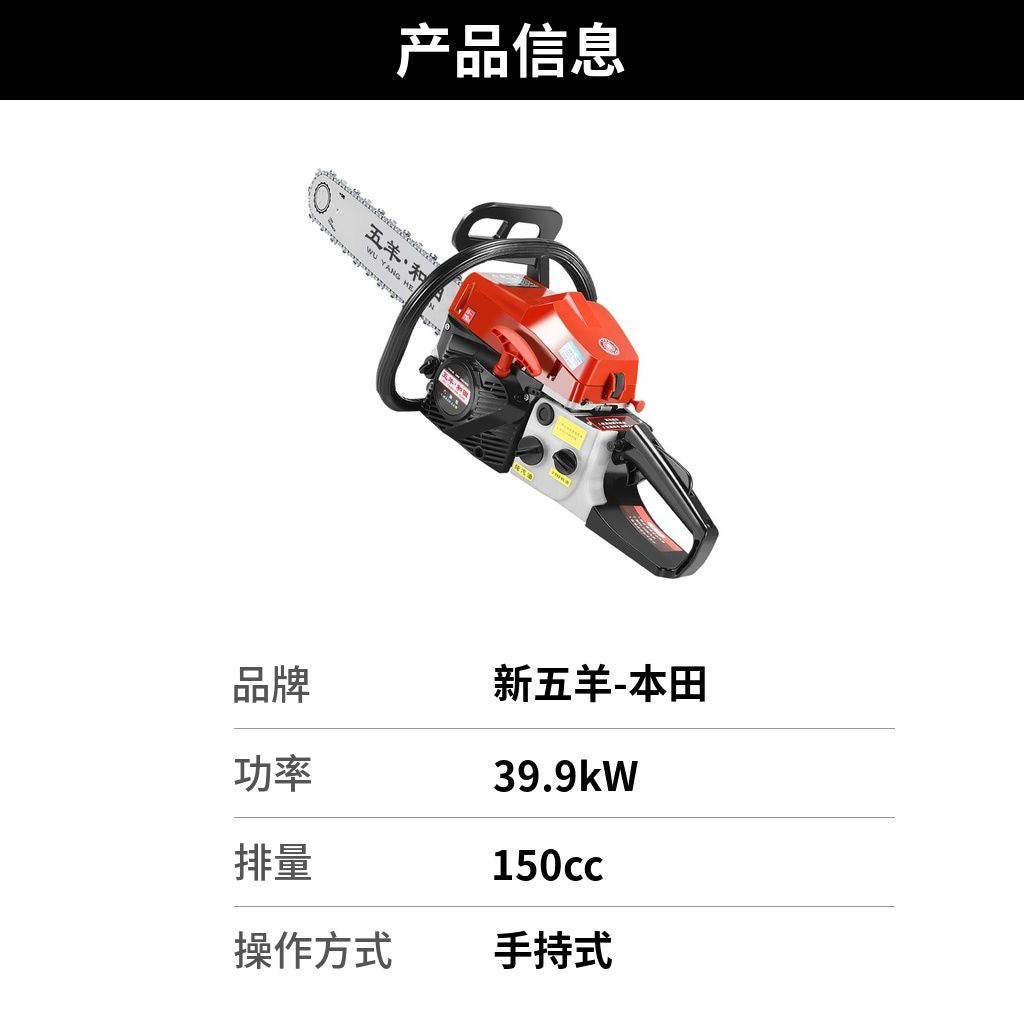 Industrial 4‑Stroke Gasoline Chainsaw, Pure Gasoline No Oil‑Mix, High‑Power Logging Saw for Tree Cutting, Farm & Garden Wood Cutting Machine
