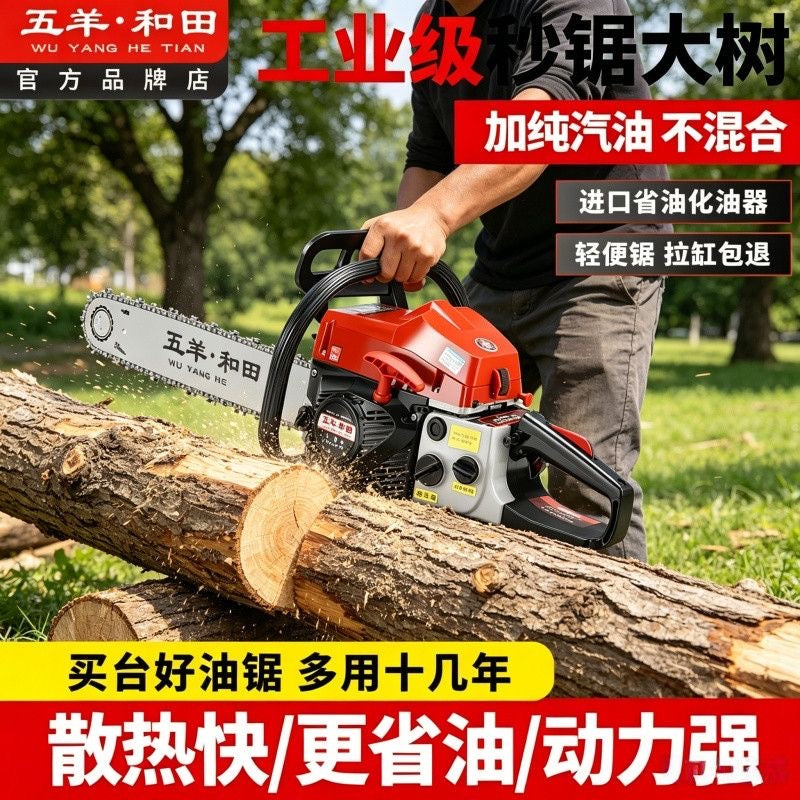 Industrial 4‑Stroke Gasoline Chainsaw, Pure Gasoline No Oil‑Mix, High‑Power Logging Saw for Tree Cutting, Farm & Garden Wood Cutting Machine