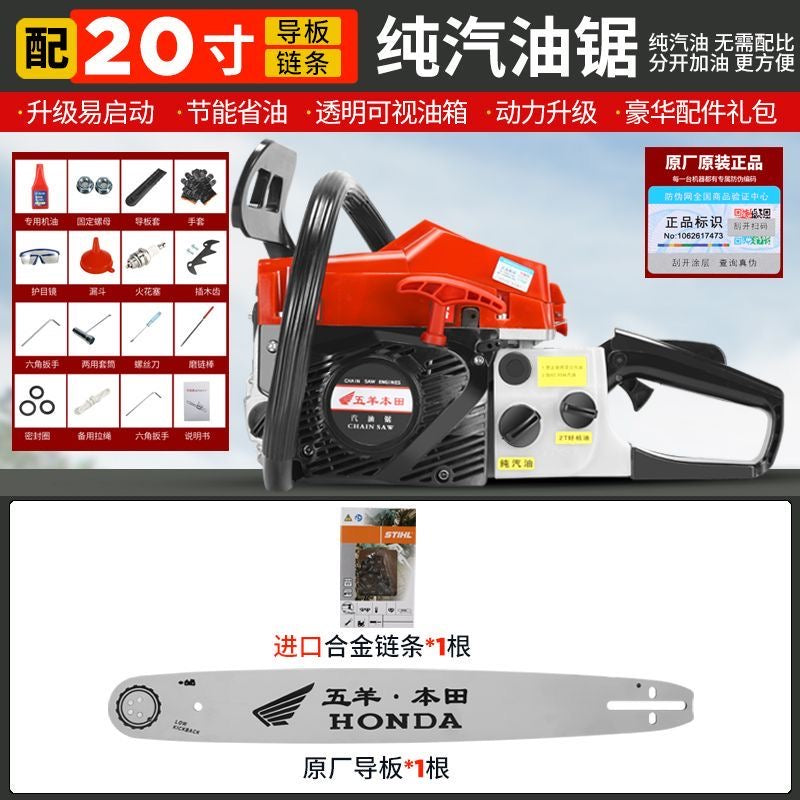 Industrial 4‑Stroke Gasoline Chainsaw, Pure Gasoline No Oil‑Mix, High‑Power Logging Saw for Tree Cutting, Farm & Garden Wood Cutting Machine