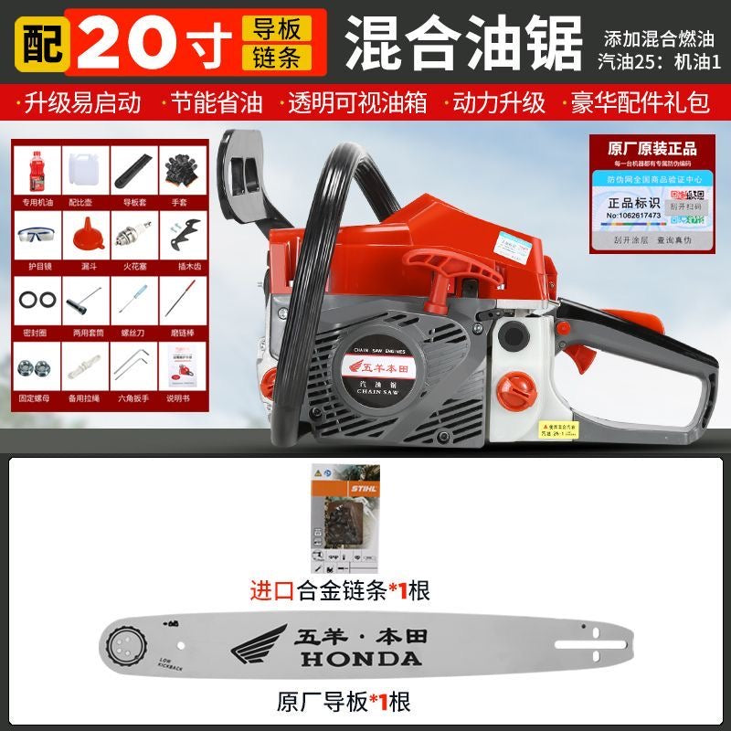 Industrial 4‑Stroke Gasoline Chainsaw, Pure Gasoline No Oil‑Mix, High‑Power Logging Saw for Tree Cutting, Farm & Garden Wood Cutting Machine