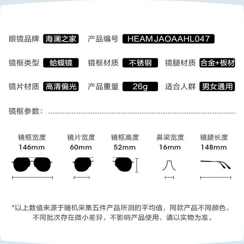 HLA Men Polarized Aviator Sunglasses, UV‑Protection Outdoor Driving Sun Glasses