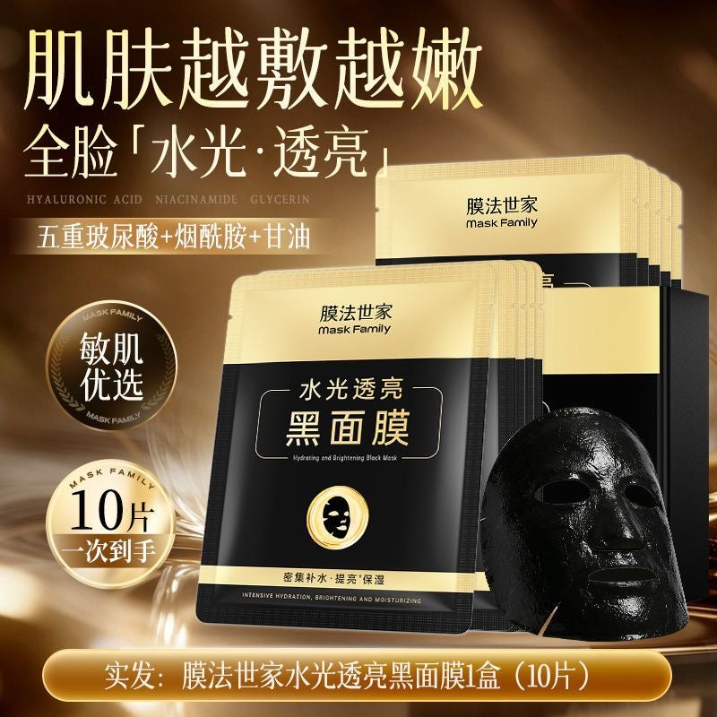 Mask Family Brightening Black Facial Mask 60Pcs, Hyaluronic Acid Niacinamide Hydrating Brightening Sheet Mask for Dark Skin