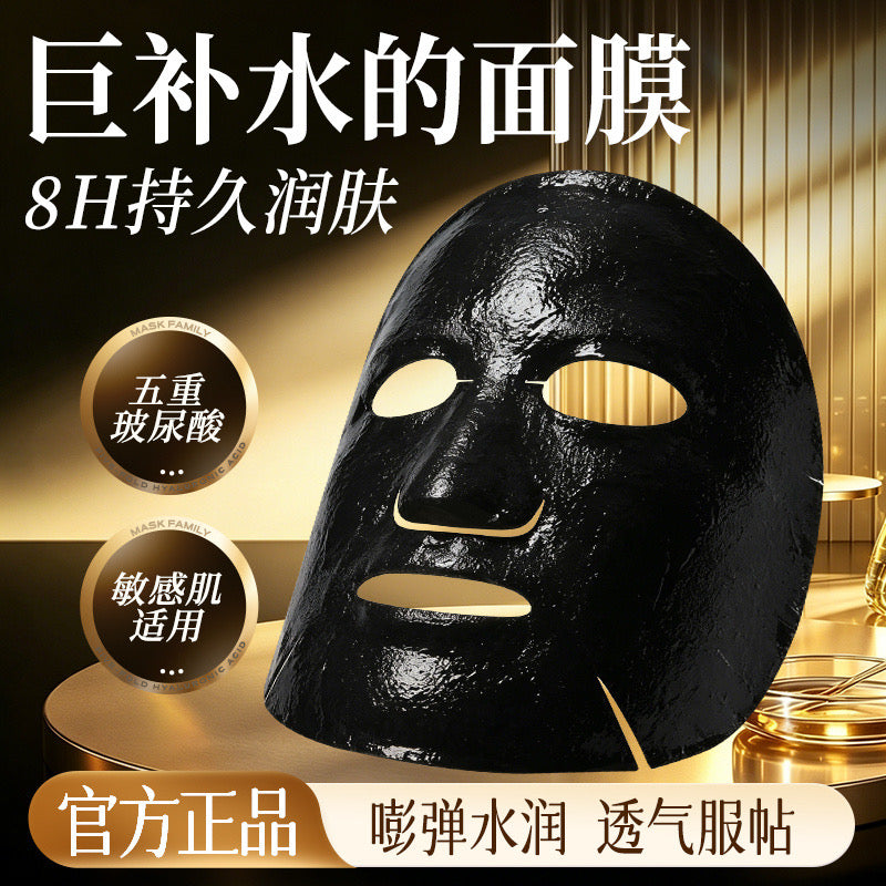 Mask Family Brightening Black Facial Mask 60Pcs, Hyaluronic Acid Niacinamide Hydrating Brightening Sheet Mask for Dark Skin