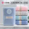 Soft Pure Cotton Face Towel, Highly Absorbent Daily Hand Towel, Individually Wrapped