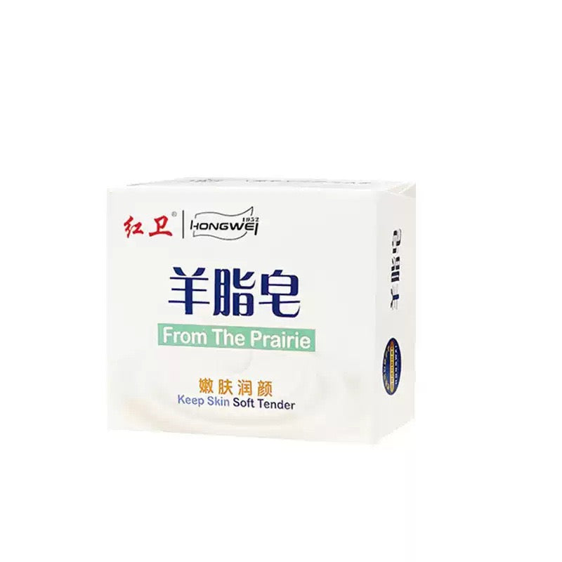 Lanolin Moisturizing Bath Soap, Gentle Cleansing Bar, Nourishing Skin Soap for Daily Body & Face Wash