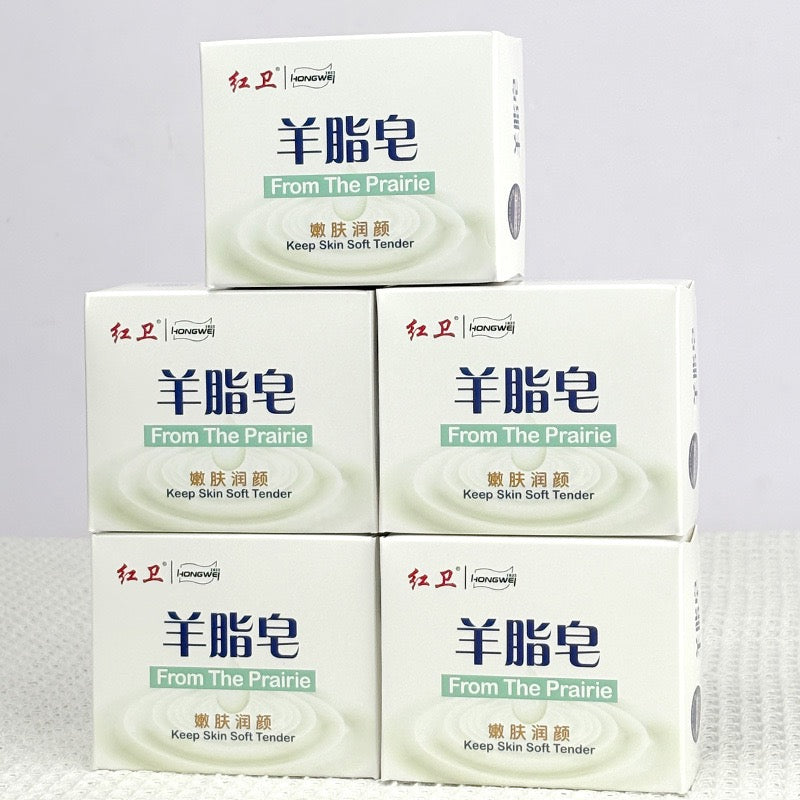Lanolin Moisturizing Bath Soap, Gentle Cleansing Bar, Nourishing Skin Soap for Daily Body & Face Wash