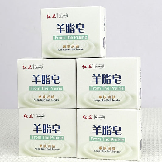 Lanolin Moisturizing Bath Soap, Gentle Cleansing Bar, Nourishing Skin Soap for Daily Body & Face Wash