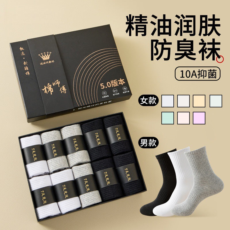 Unisex Cotton Crew Socks Gift Box, Breathable Sweat‑Absorbing Casual Socks Multipack for Men & Women