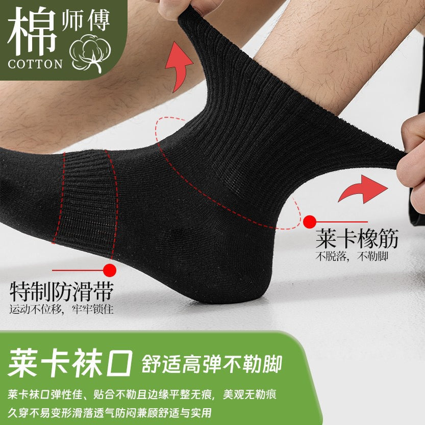 Unisex Cotton Crew Socks Gift Box, Breathable Sweat‑Absorbing Casual Socks Multipack for Men & Women