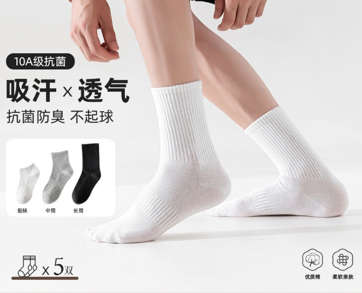 Unisex Cotton Crew Socks Gift Box, Breathable Sweat‑Absorbing Casual Socks Multipack for Men & Women