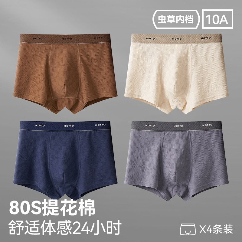 Men’s Cotton Boxer Briefs Multipack, Soft Breathable Stretch Underwear for Daily Wear