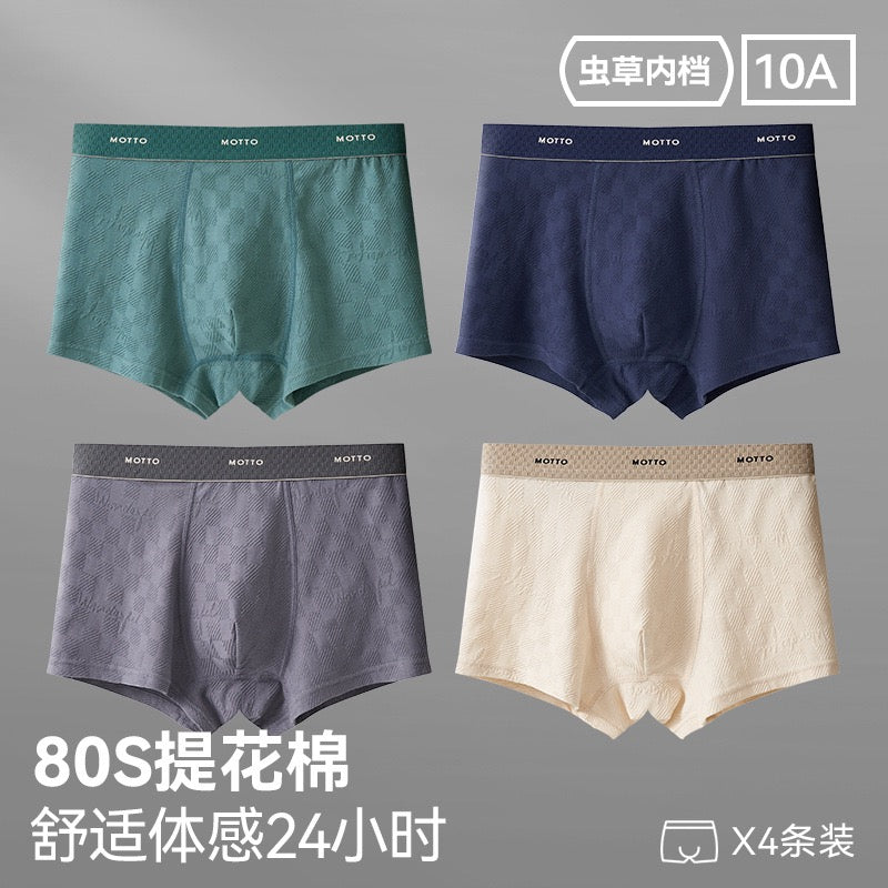 Men’s Cotton Boxer Briefs Multipack, Soft Breathable Stretch Underwear for Daily Wear