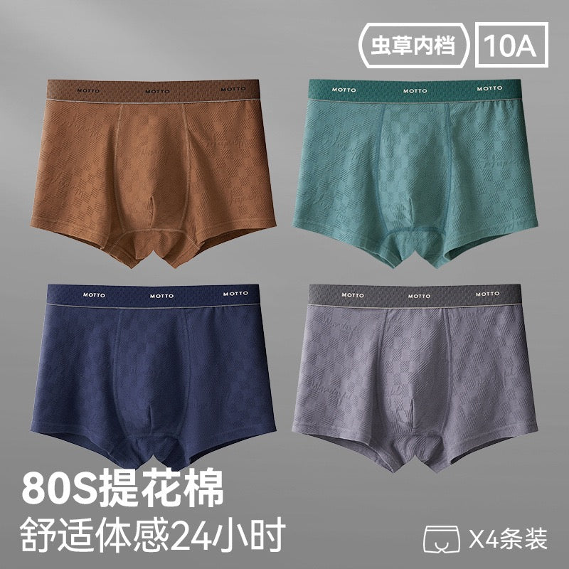 Men’s Cotton Boxer Briefs Multipack, Soft Breathable Stretch Underwear for Daily Wear