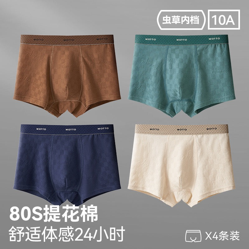 Men’s Cotton Boxer Briefs Multipack, Soft Breathable Stretch Underwear for Daily Wear