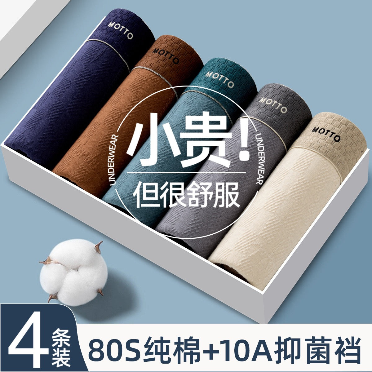 Men’s Cotton Boxer Briefs Multipack, Soft Breathable Stretch Underwear for Daily Wear
