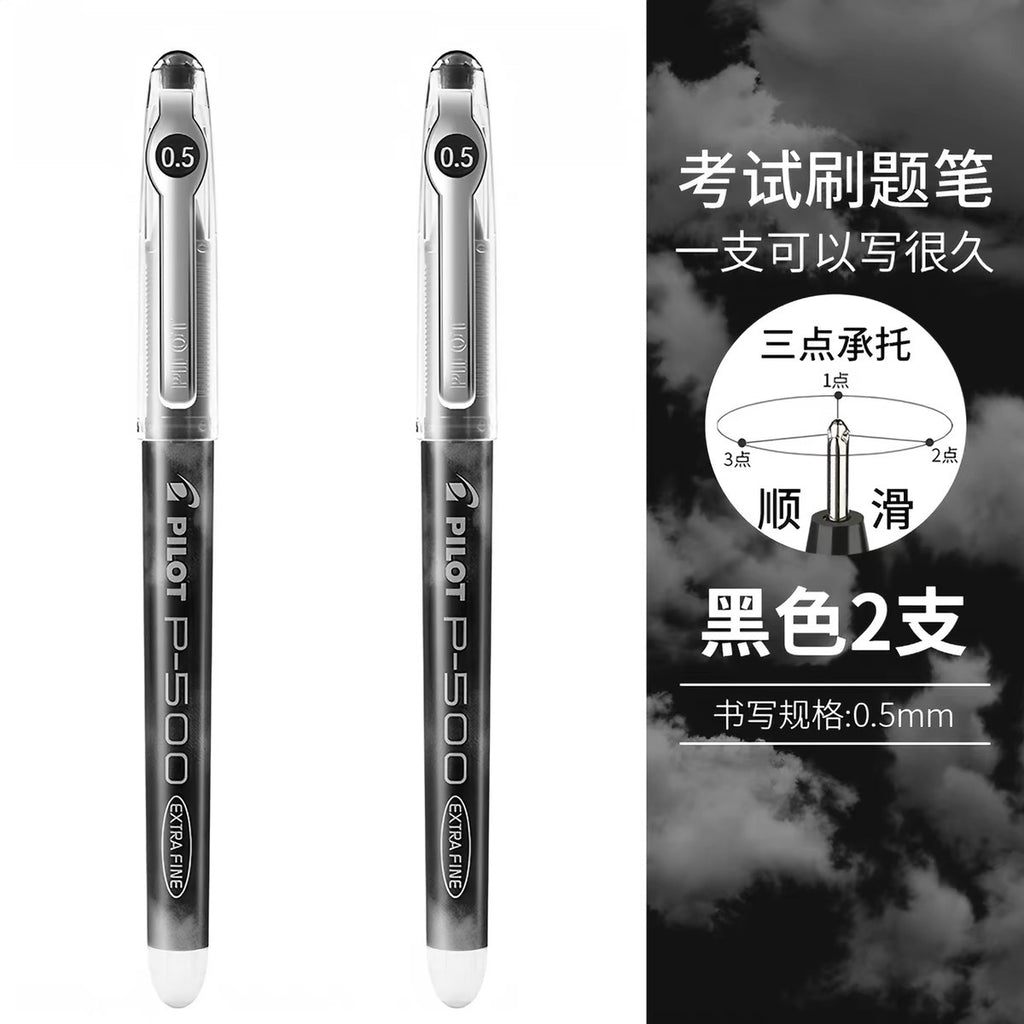 0.5mm Smooth Gel Ink Pens, Large‑Capacity Roller Ball Pens for School & Office
