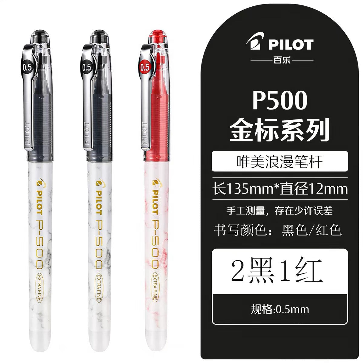 0.5mm Smooth Gel Ink Pens, Large‑Capacity Roller Ball Pens for School & Office