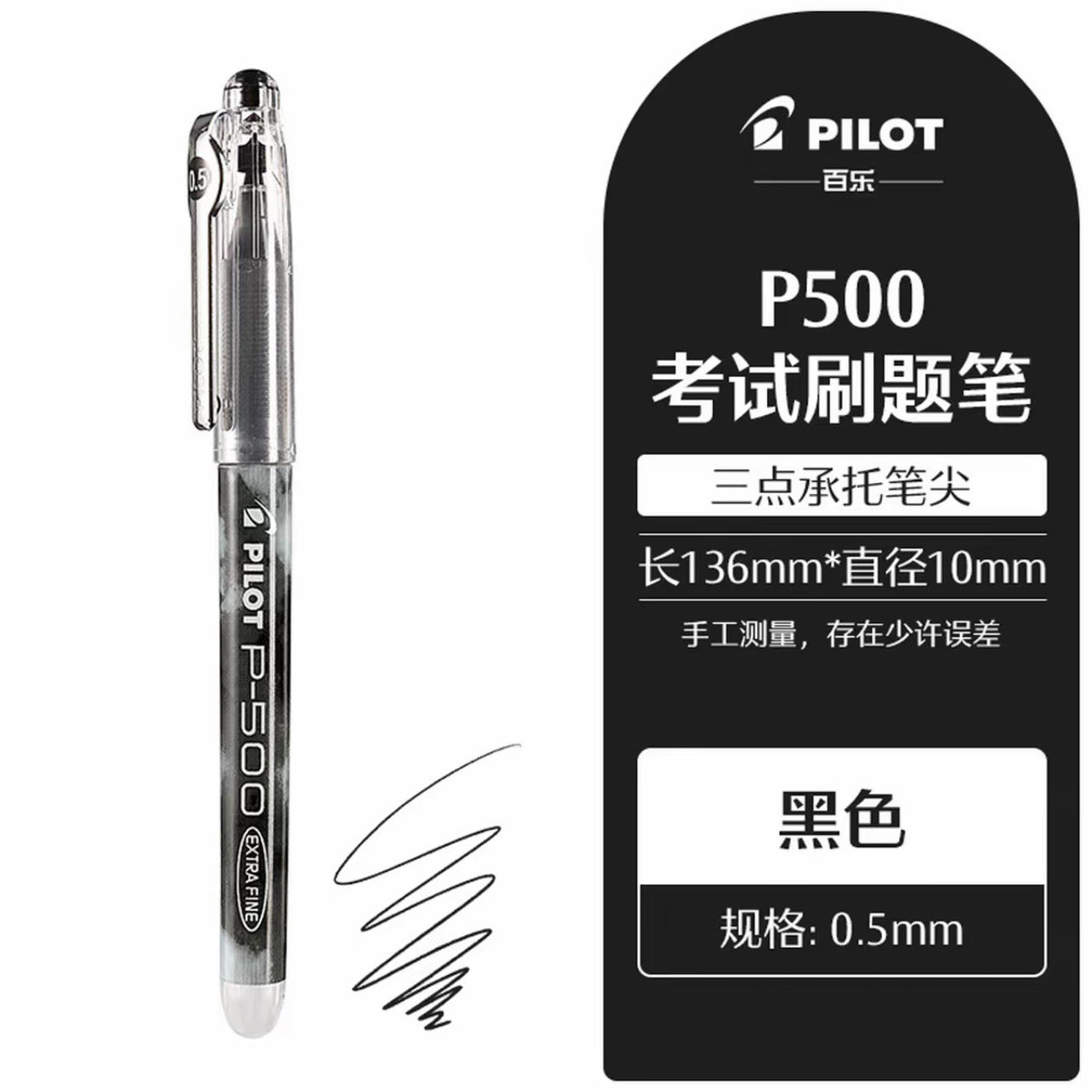 0.5mm Smooth Gel Ink Pens, Large‑Capacity Roller Ball Pens for School & Office