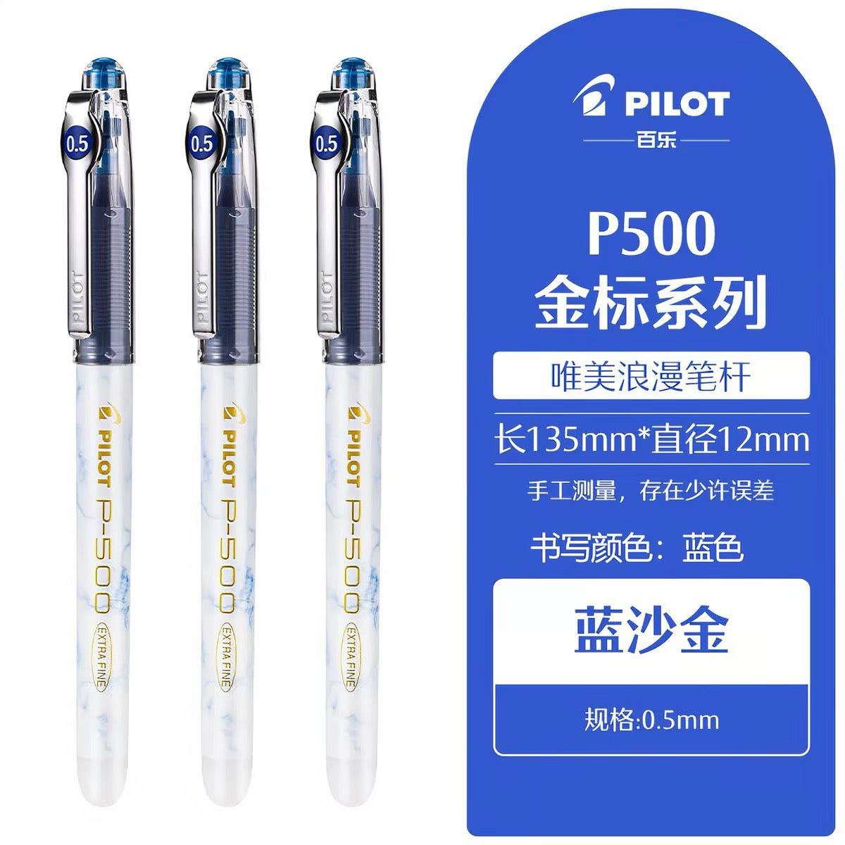 0.5mm Smooth Gel Ink Pens, Large‑Capacity Roller Ball Pens for School & Office