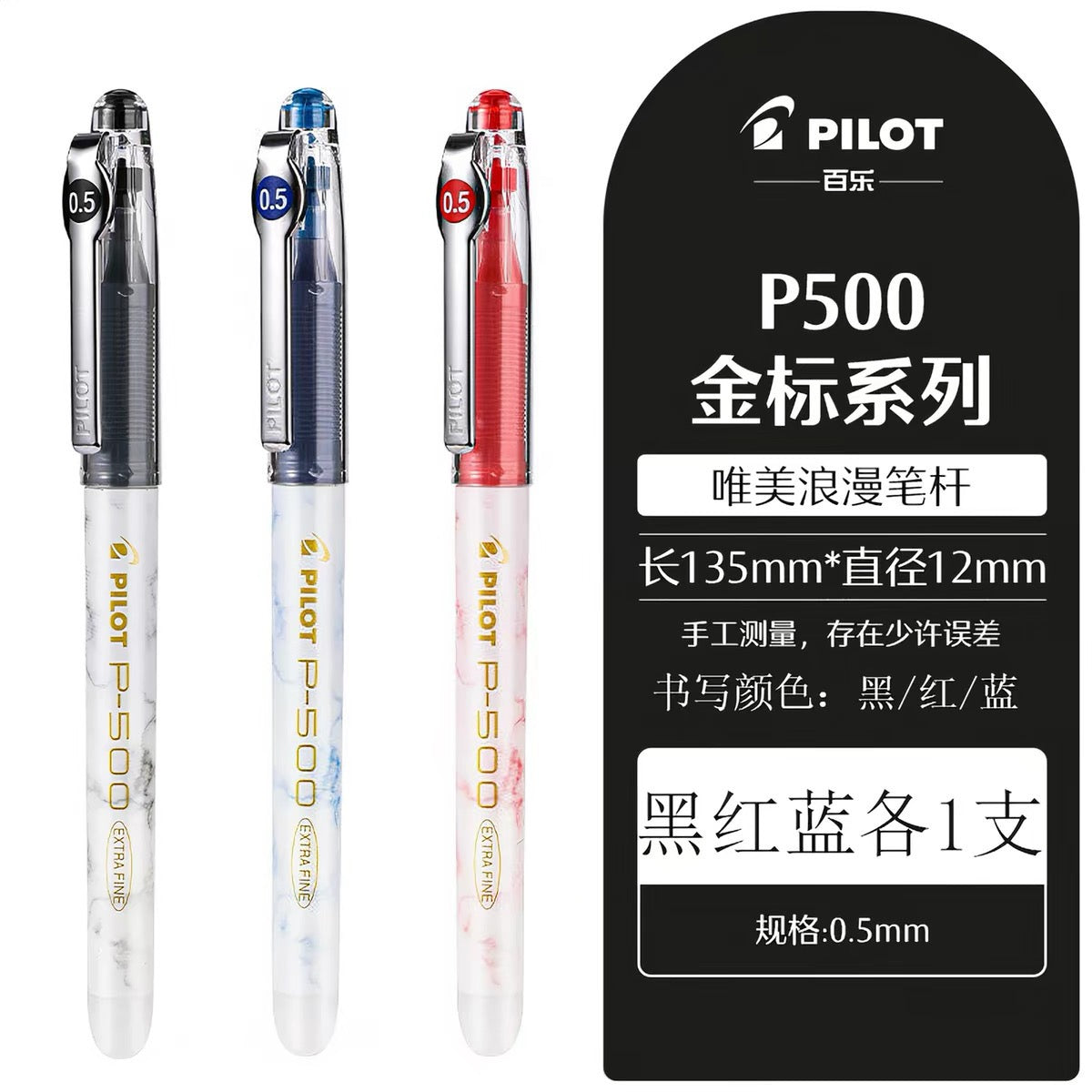 0.5mm Smooth Gel Ink Pens, Large‑Capacity Roller Ball Pens for School & Office