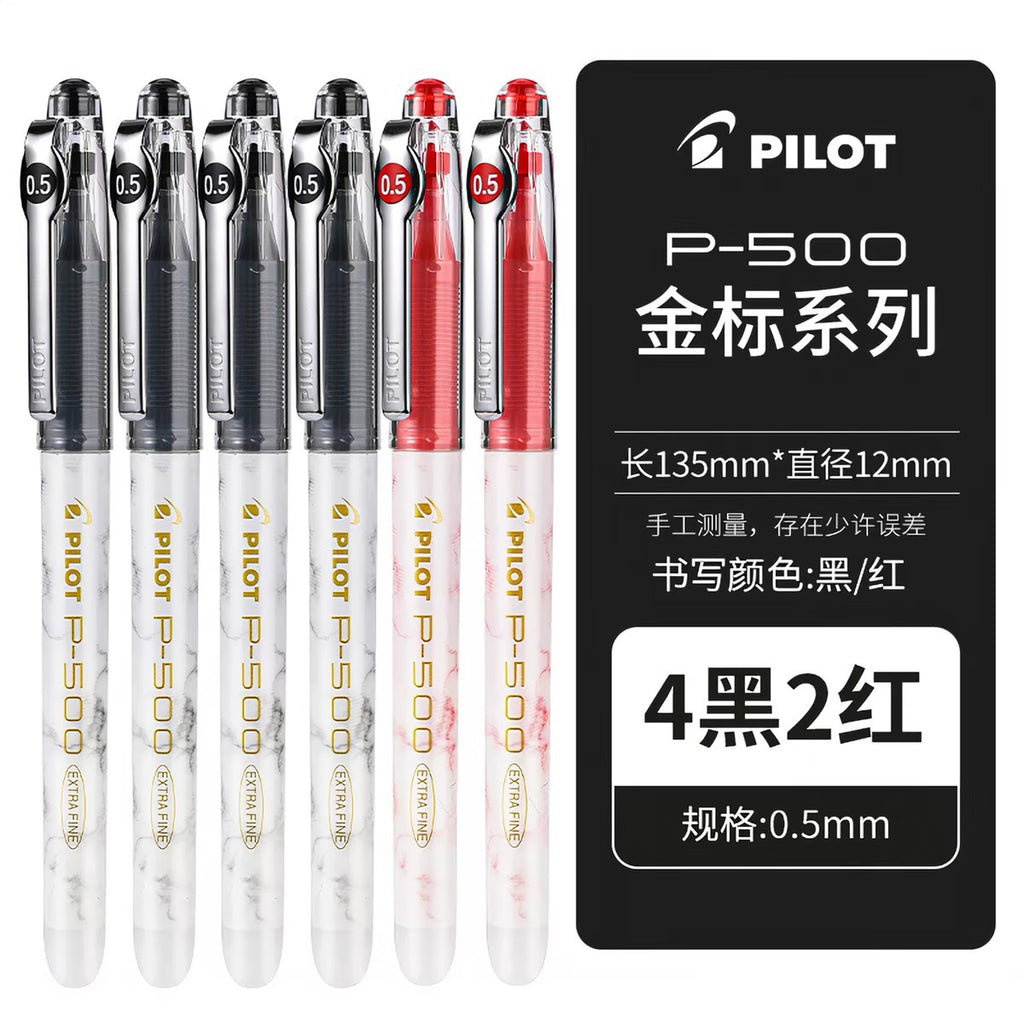 0.5mm Smooth Gel Ink Pens, Large‑Capacity Roller Ball Pens for School & Office