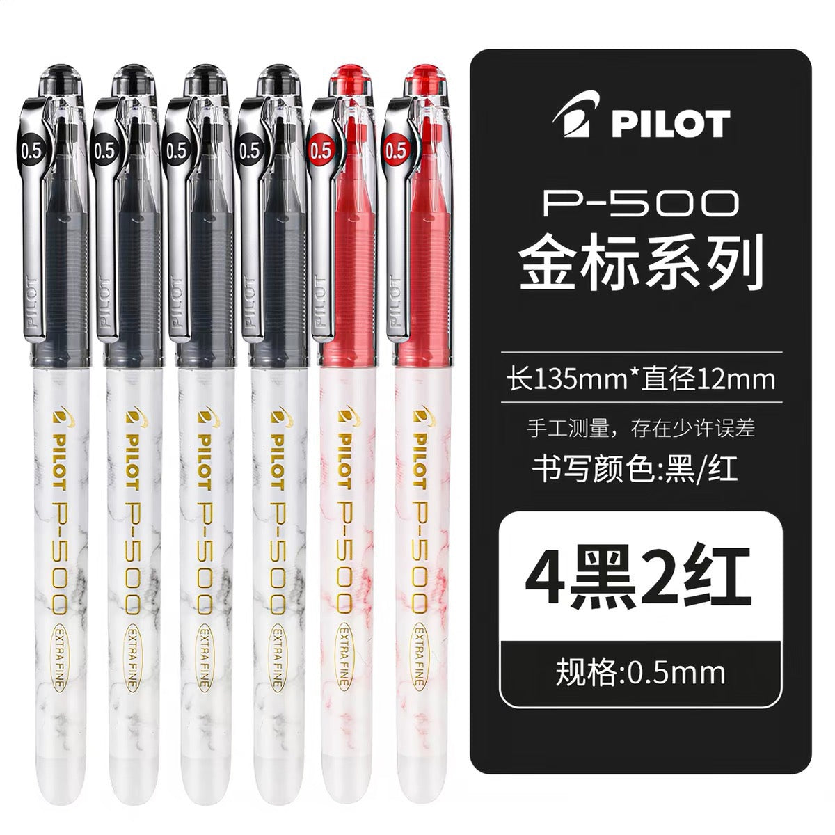 0.5mm Smooth Gel Ink Pens, Large‑Capacity Roller Ball Pens for School & Office