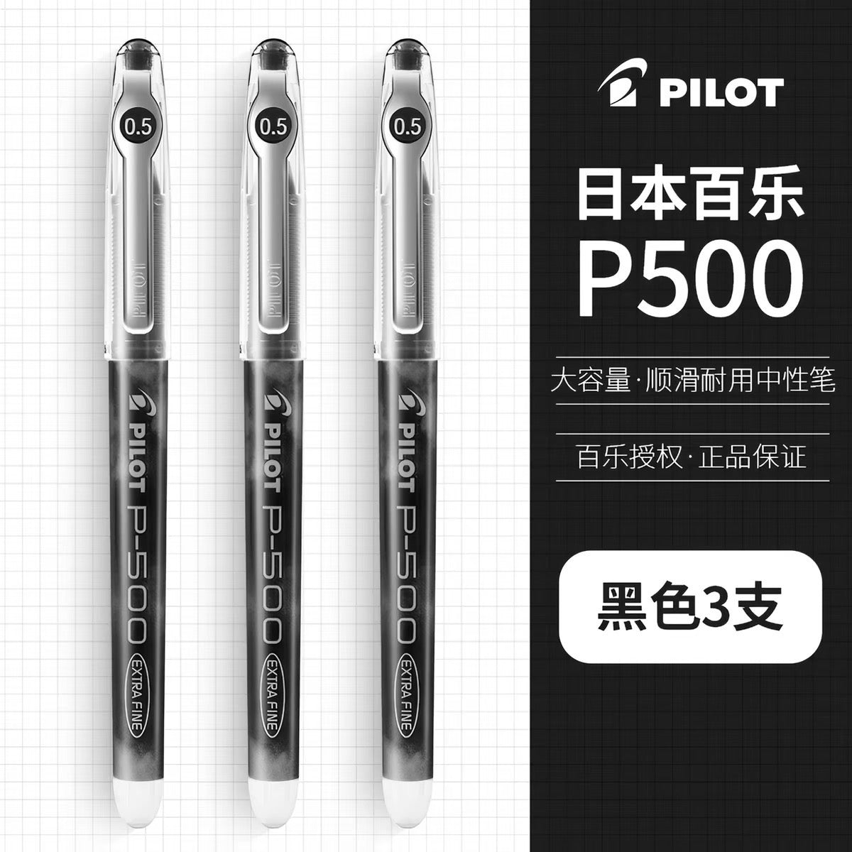 0.5mm Smooth Gel Ink Pens, Large‑Capacity Roller Ball Pens for School & Office