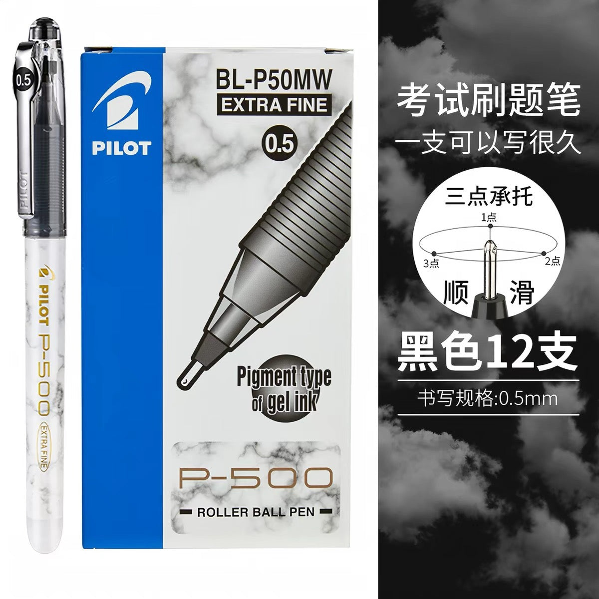 0.5mm Smooth Gel Ink Pens, Large‑Capacity Roller Ball Pens for School & Office
