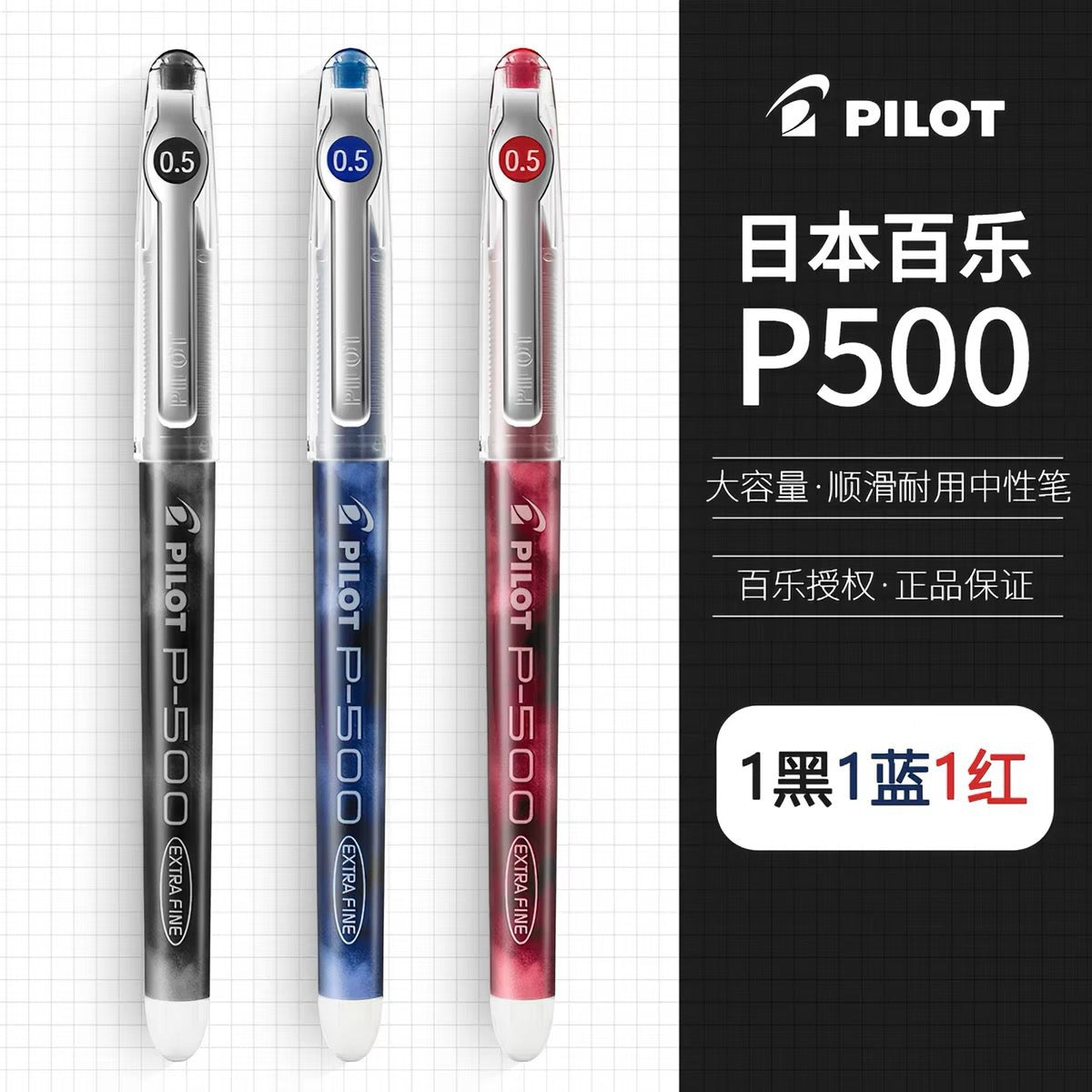 0.5mm Smooth Gel Ink Pens, Large‑Capacity Roller Ball Pens for School & Office