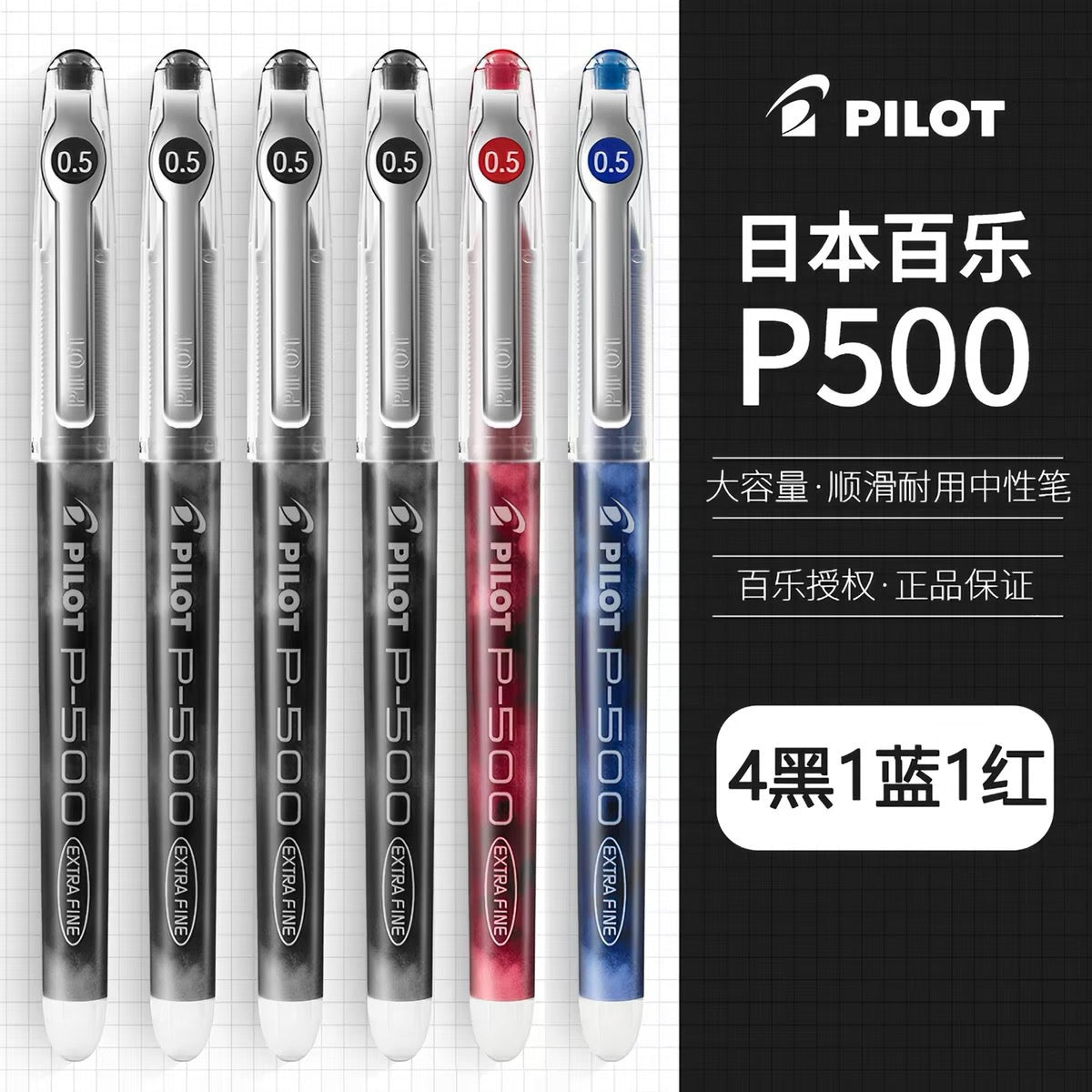 0.5mm Smooth Gel Ink Pens, Large‑Capacity Roller Ball Pens for School & Office