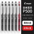 0.5mm Smooth Gel Ink Pens, Large‑Capacity Roller Ball Pens for School & Office