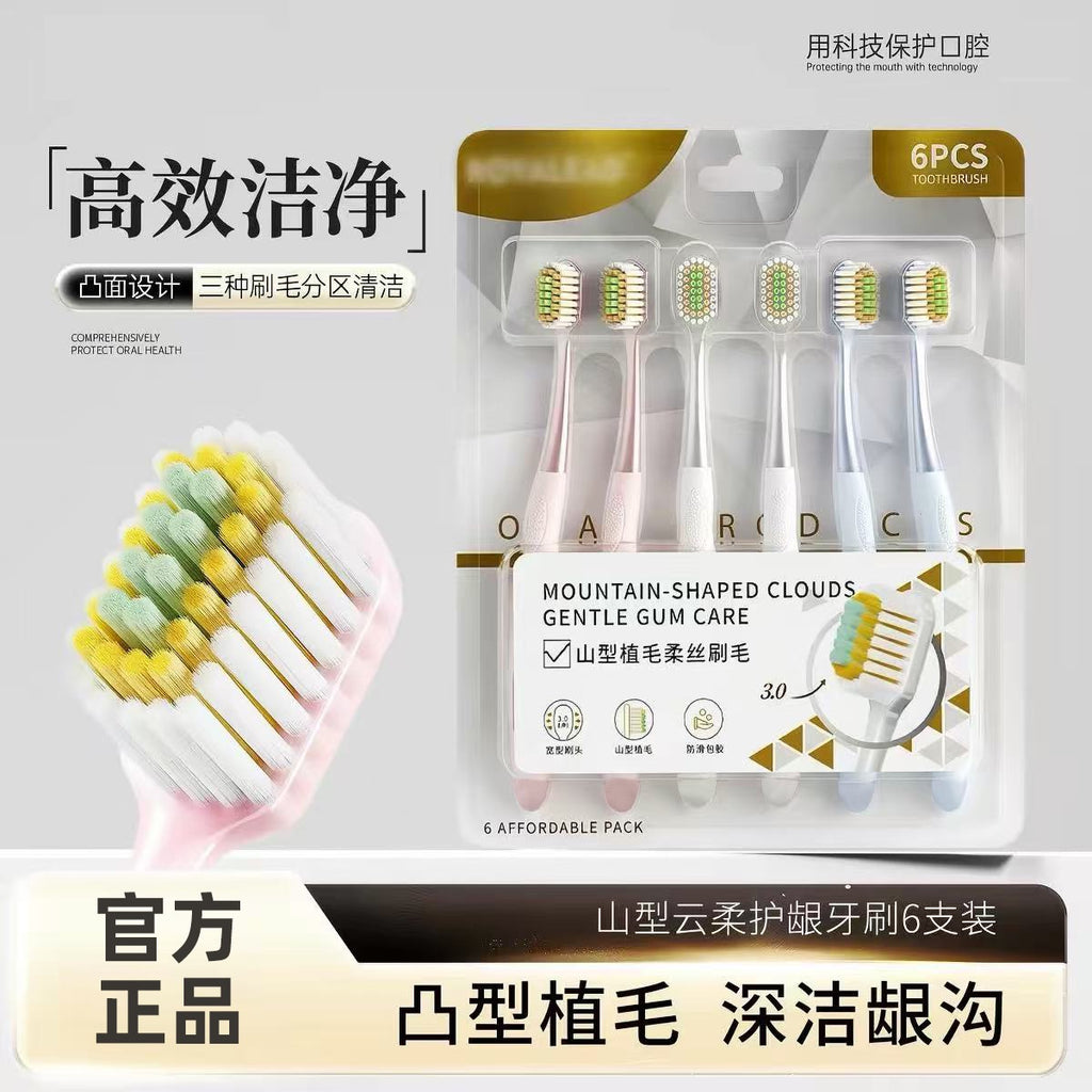 Wide‑Head Soft Bristle Toothbrush 6‑Pack, Deep Cleaning Manual Toothbrushes for Home Family Use