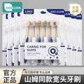 Wide‑Head Soft Bristle Toothbrush 6‑Pack, Deep Cleaning Manual Toothbrushes for Home Family Use