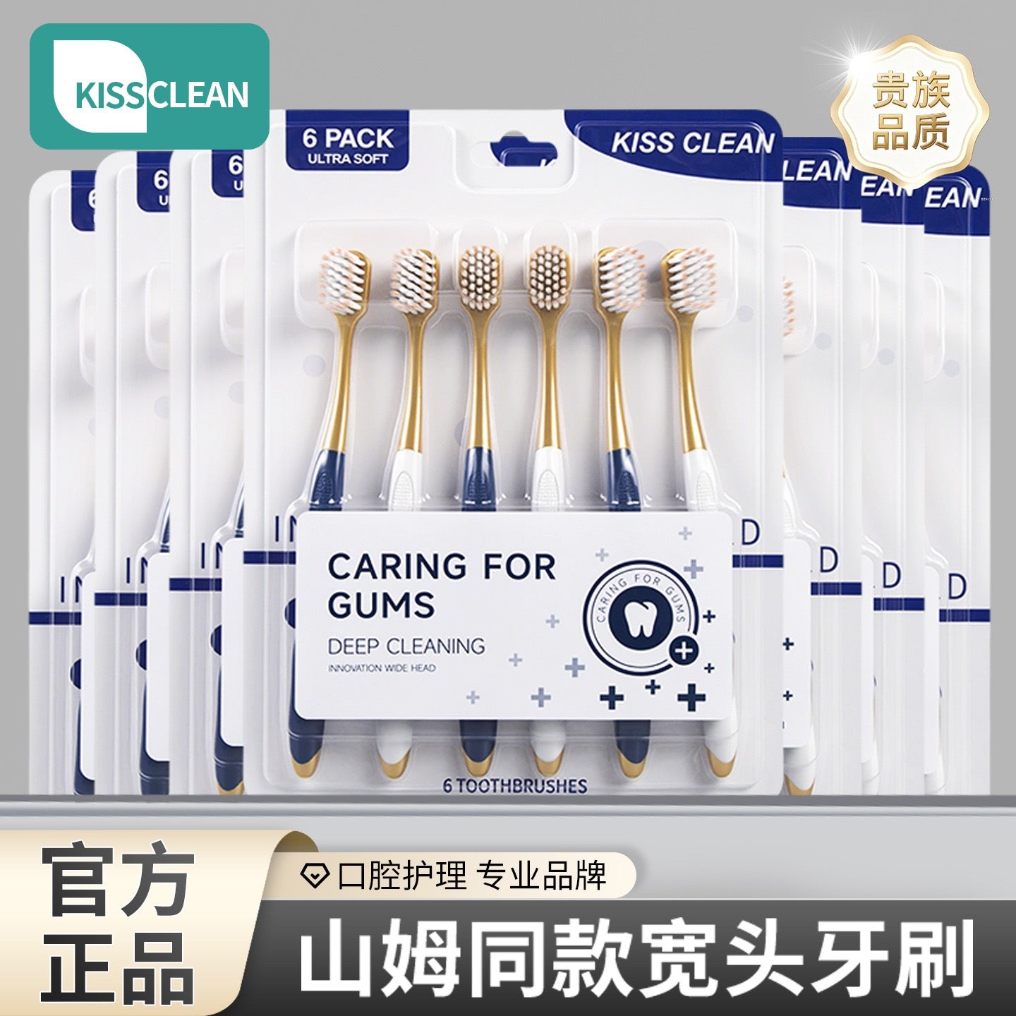 Wide‑Head Soft Bristle Toothbrush 6‑Pack, Deep Cleaning Manual Toothbrushes for Home Family Use